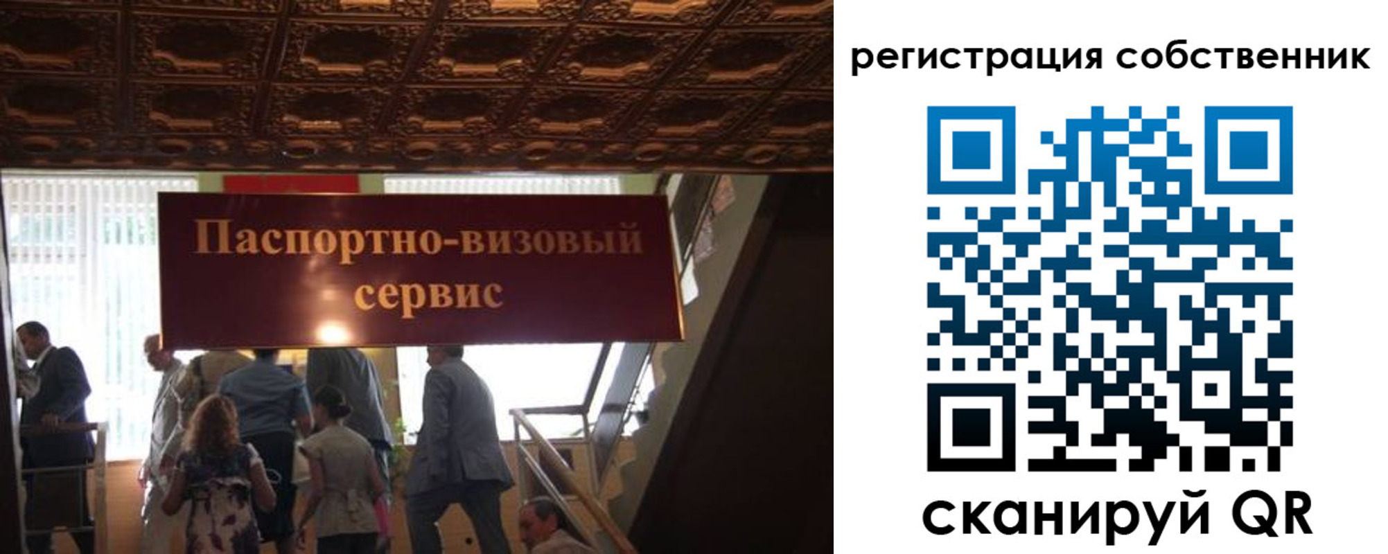 временная регистрация адрес в Красноярске