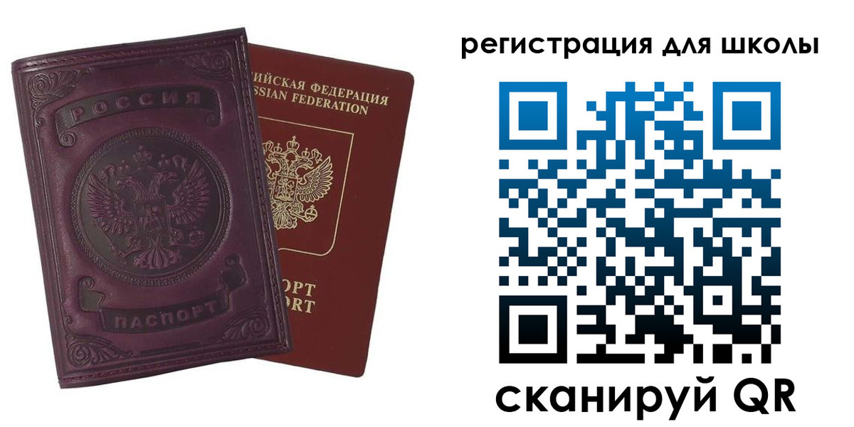 временная регистрация поиск в Красноярске