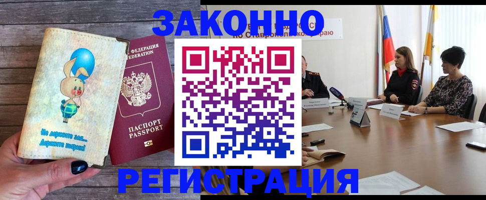 найти адрес прописки в Красноярске