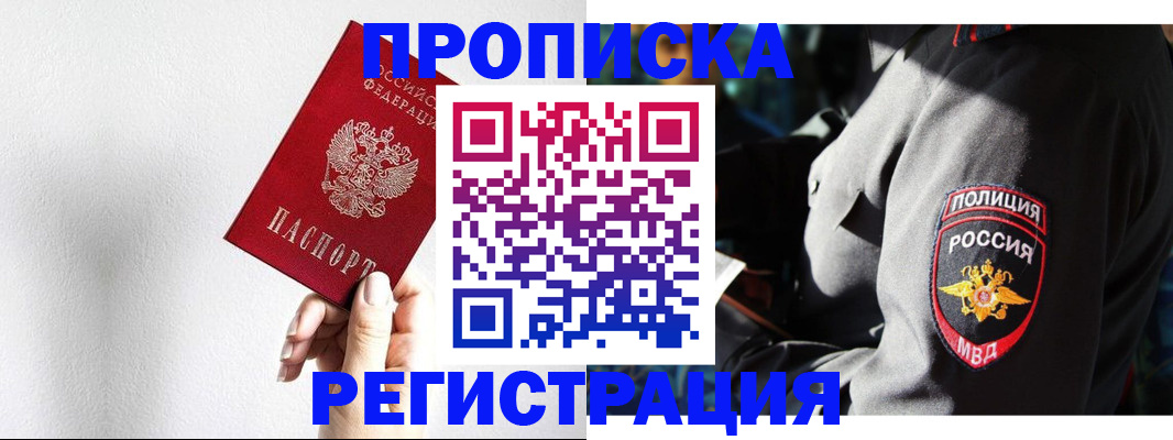 форма 3 в Красноярске